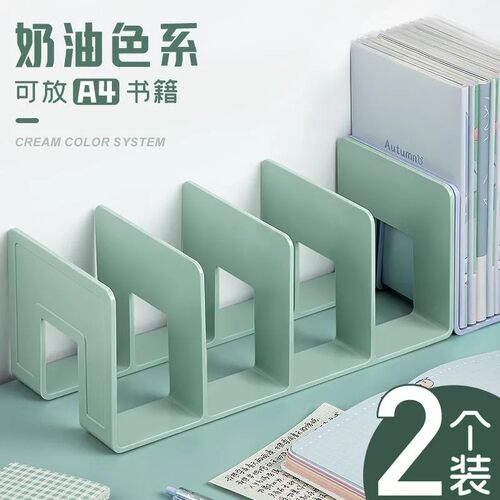 坚固耐用亚克力书立架收纳神器