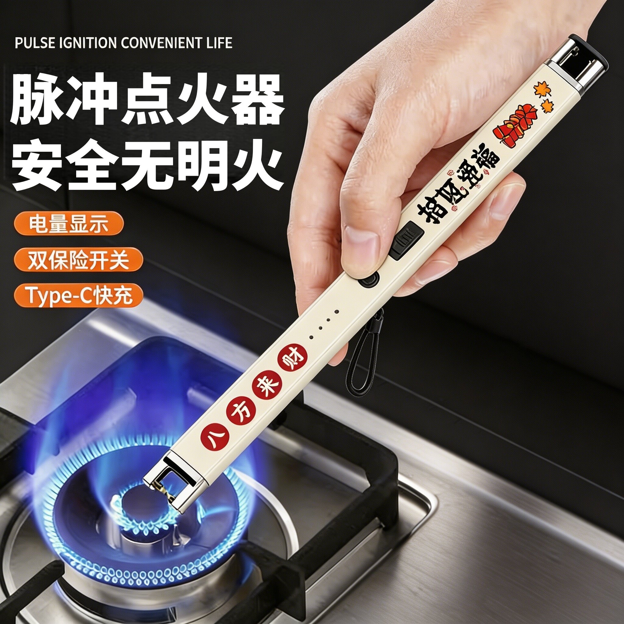 煤气灶脉冲点火器电子枪厨房燃气灶打火机长手柄防风耐用商用充电