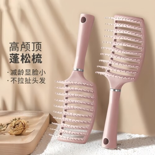 发根蓬松排骨梳高颅顶神器