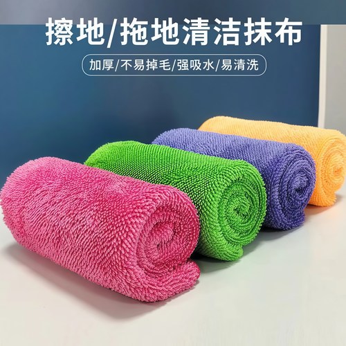 擦地专用抹布加厚吸水不掉毛拖布