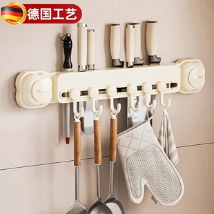 奶油吸盘多功能刀架厨房置物架免打孔家用联排挂钩锅铲砧板收纳架