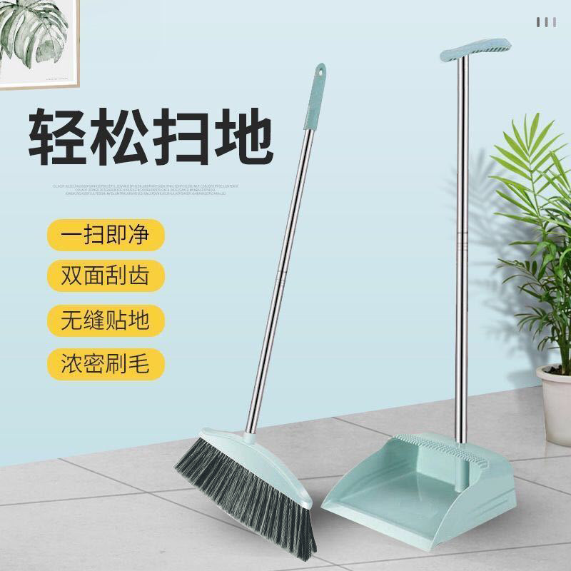 扫把簸箕套装软毛家用