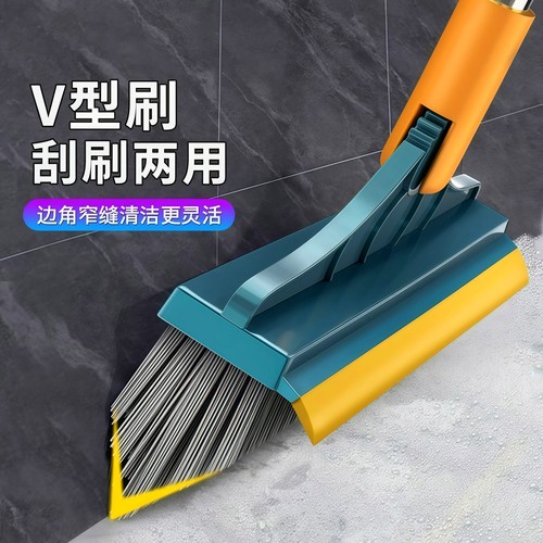 卫生间地缝刷二合一无死角地板刷