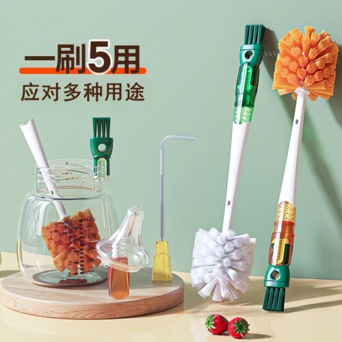 杯刷清洗神器五合一奶瓶杯盖刷子