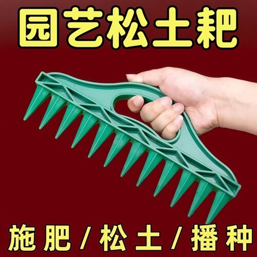 园艺播种打孔器尖头省力大蒜种植