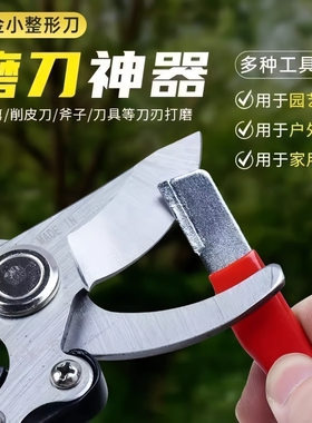 家用磨刀神器快速磨刀磨刀石多功能磨菜刀磨剪刀厨房园艺小工具