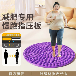 足底按摩脚垫指压板圆形成人趾压板通经络超慢跑脚踩款原地脚底