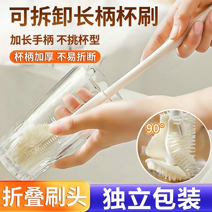 硅胶长柄杯刷小口径水杯破壁机毛刷无死角清洗神器洗杯子软毛刷子