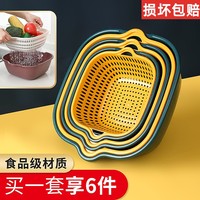 雙層洗菜盆瀝水籃六件套家用收納