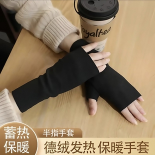 自发热加绒双面德绒露指手套冬季薄款加厚保暖半指手套女护腕打字