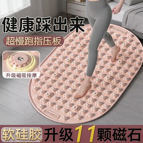 指压板液态软胶实心足底按摩垫