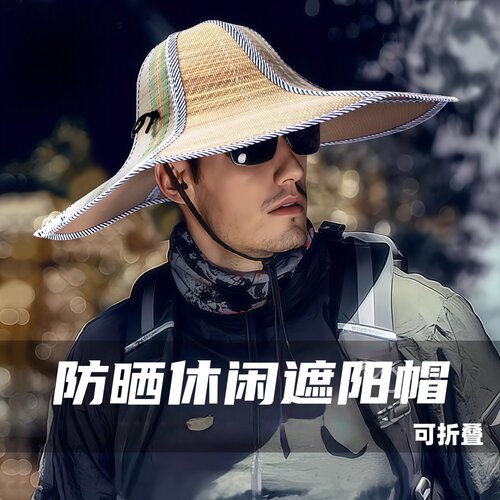 折叠便携草帽防晒防水钓鱼干农活