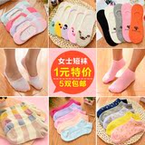 Chaussettes - collants - Ref 753149 Image 52