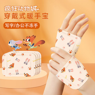正版 暖身宝宝贴 疯狂动物城儿童暖手贴学生写字成人办公用穿戴式