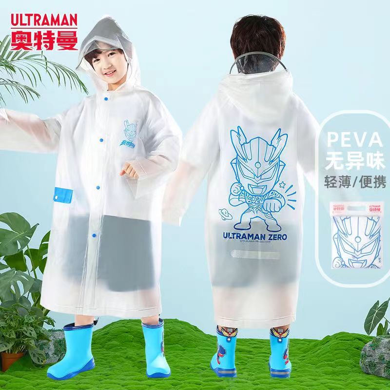 奥特曼儿童雨衣男童透明防水