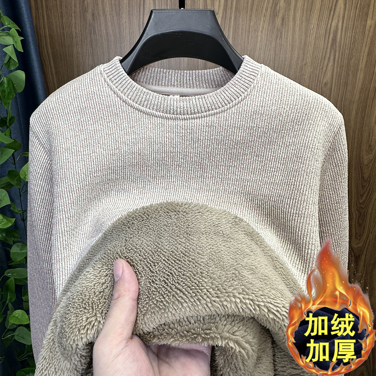 加绒加厚卫衣男2026冬季特厚圆领奥粒绒保暖打底衫套头一体绒毛衣
