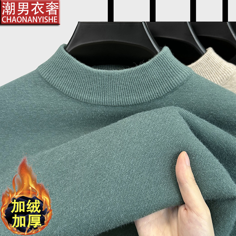 套头半高圆领男士加绒加厚毛衣
