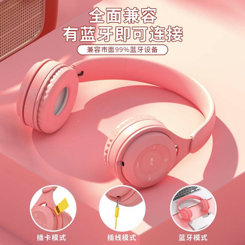 other A10新品马卡龙无线蓝牙耳机头戴式重低音立体声耳麦安卓苹
