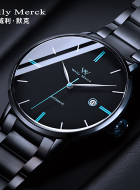 威利默克WM男士手表机械表男品牌正品全自动男款男表学生简约腕表