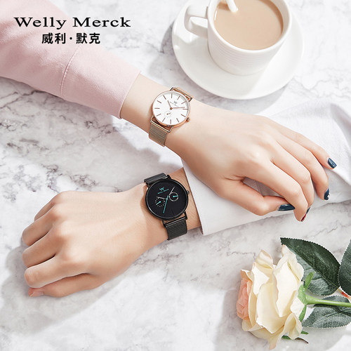 小众风超薄时尚情侣手表