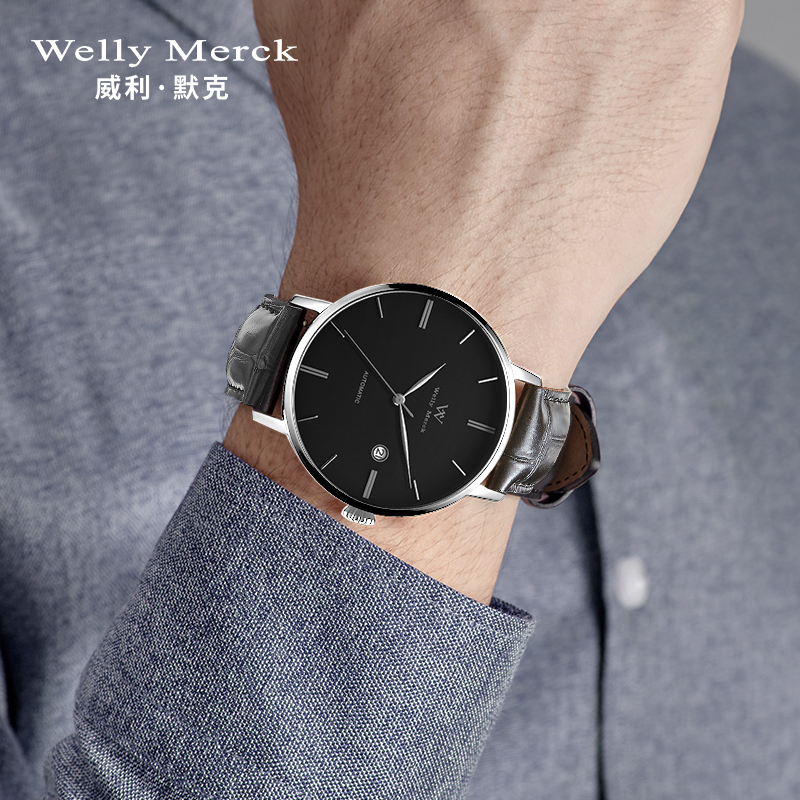 wm威利默克全自动正品手表机械表