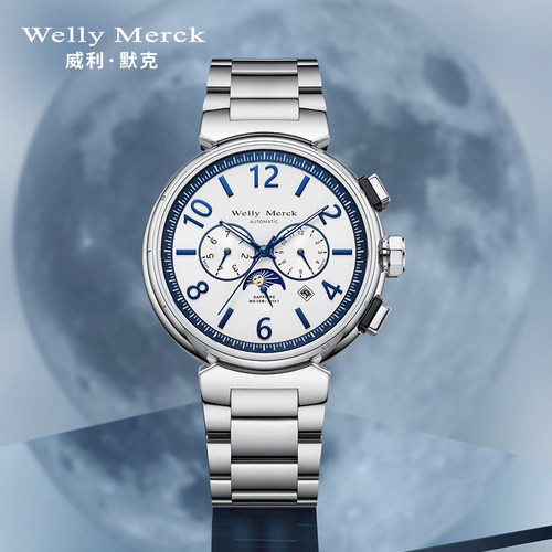 威利默克男士月相夜光机械表