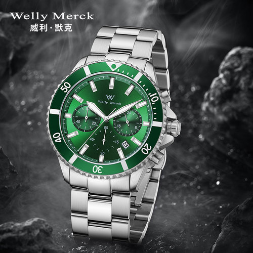 威利默克多功能石英男表