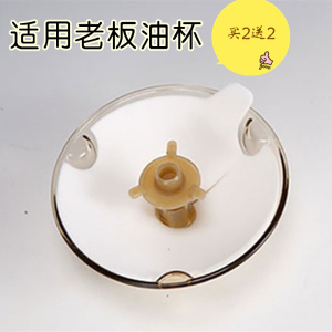 油烟机配件一次性无纺布油杯垫通用老板油杯适用油污隔离垫吸油棉
