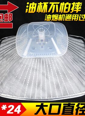 欧式抽油烟机过滤网 抽油烟机配件 滤油网CXW-200-728T 包邮