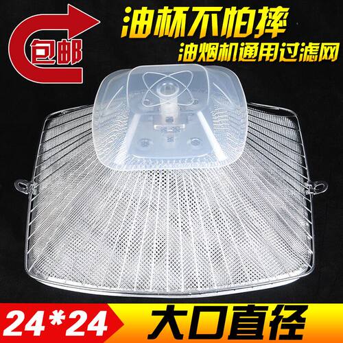 参考型号：cxw-200-727b CXW-200-728t  cxw-200-728b   cxw-200-737t   cxw-200-727t     cxw-200-737b    樱花cxw-218-f 其它牌子 只要尺寸一样就可以