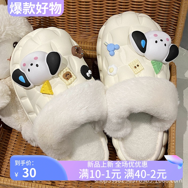 可爱帕恰狗棉拖鞋女2024新款冬季室内家居防滑厚底情侣棉拖可拆卸