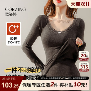 保暖内衣女士秋衣秋裤套装绵羊毛美体打底衫2024新款德绒加绒加厚