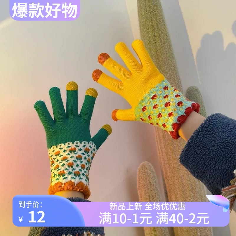 手套冬季女骑车加绒加厚男情侣款可爱ins保暖触屏防寒五指冬