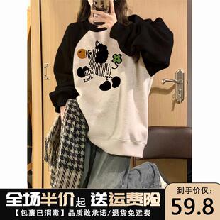 撞色插肩圆领卫衣女秋冬加绒加厚宽松oversize小个子美式无帽上衣