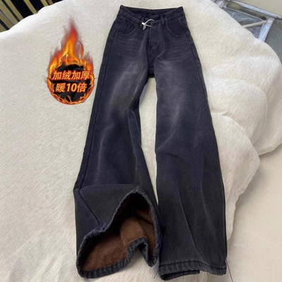 美式复古黑灰色加绒保暖宽松直筒牛仔裤女冬季新款高腰垂感阔腿裤