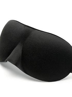 专业睡眠眼罩 3D立体护眼透气睡觉眼罩 男女个性夏季遮光眼罩舒适