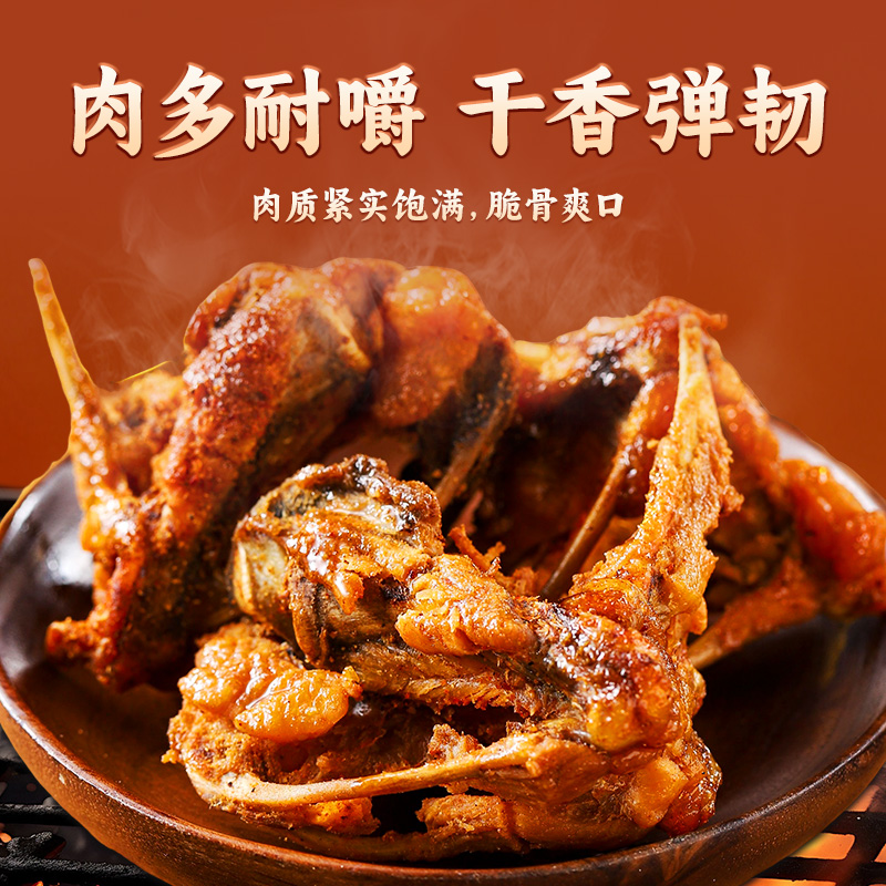 阿燕姐风干鸡锁骨150g