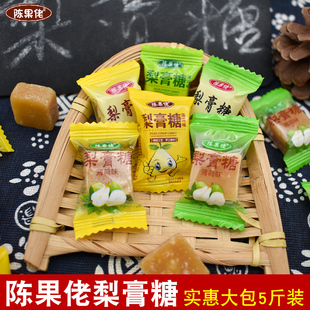 陈果佬薄荷味梨膏糖清新可口休闲即食零食润喉硬质糖果小包装供应