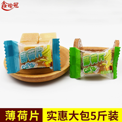 鑫瑜冠薄荷片糖休闲零食 清新薄荷味薄荷糖5斤大袋装硬质糖果供应