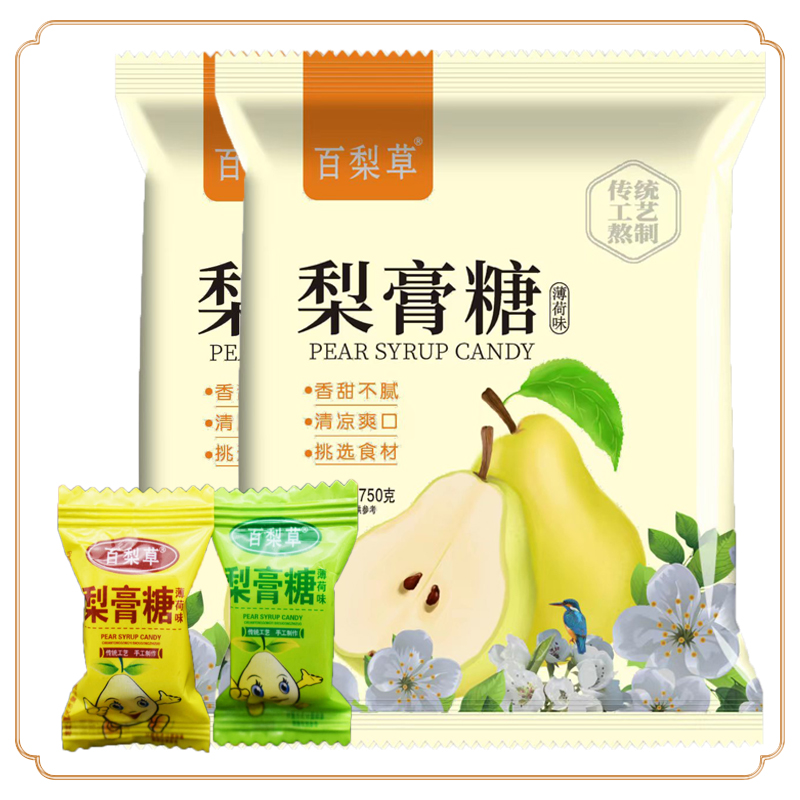 梨膏糖750克袋装清新薄荷颗粒