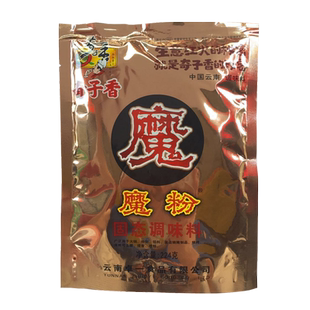 奇子香魔粉224g云南魔粉鲜香籽粉奇子香旗舰店增香去腥商用磨粉