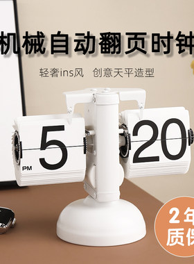 复古欧式自动翻页钟机械天平