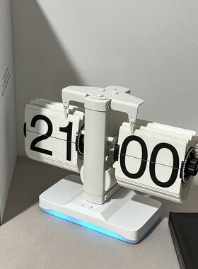 创意家用翻页时钟桌面复古带灯翻页钟床头氛围灯时尚家居装饰钟表