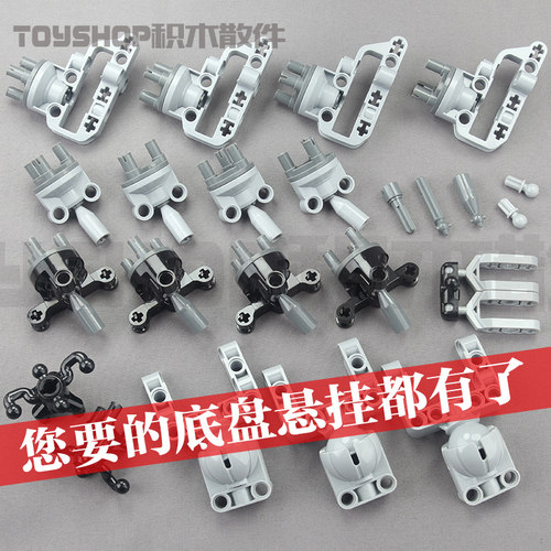 MOC悬挂小颗粒积木92911 92908 92909 92906 32494 57515 32069