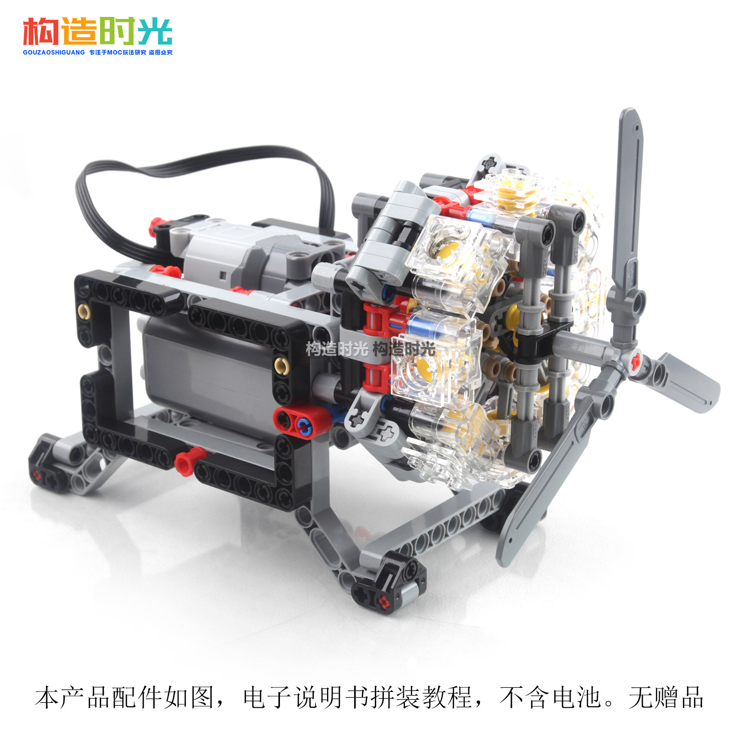 星8缸发动机积木模型兼容小颗粒