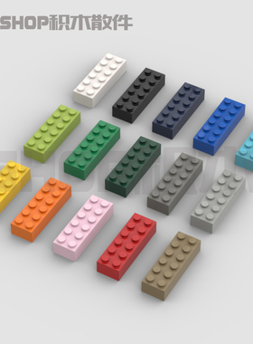 双鹰咔搭小颗粒零件 2456 44237 2x6基础砖 黑 4181142白 蓝 黄绿