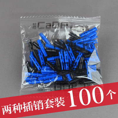 双鹰咔搭科技积木45145536558