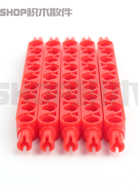 双鹰咔搭9孔厚连杆臂梁小颗粒拼装积木 兼容乐式40490科技零配件