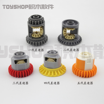 657365896541365414差速器