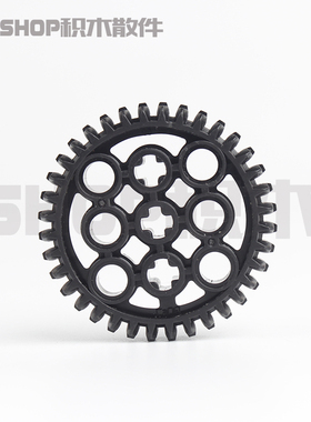 国产科技积木MOC散件配件 兼容考级32498 4255563 36齿圆齿轮称斤